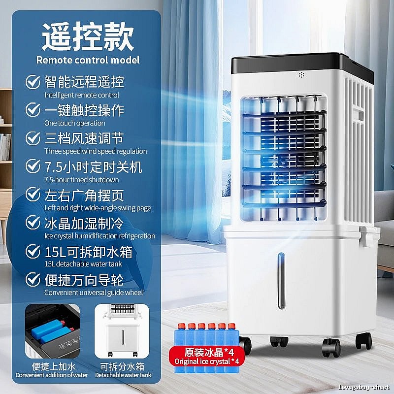 Floor Fan Evaporative Air Cooler Remote Control