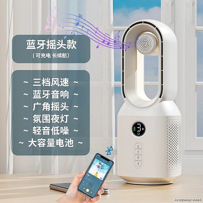 Quick Cooling Smart Cooling Fan Rechargeable Bluetooth Speaker Night Light